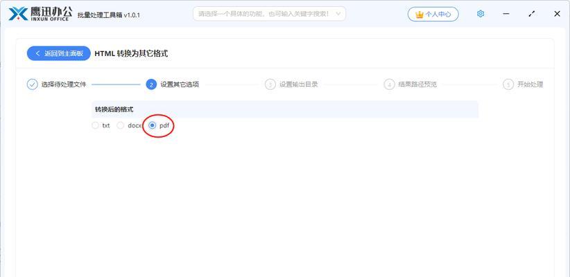 HTML引入文件有哪些方法?如何正确使用它们? HTML引入文件有哪些方法?如何正确使用它们?