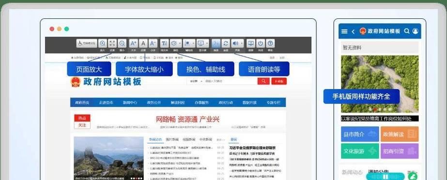 门户网站改版方案怎么写？改版过程中应考虑哪些常见问题？