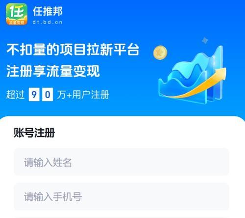 百度网盘如何写网站推广？有哪些有效策略？