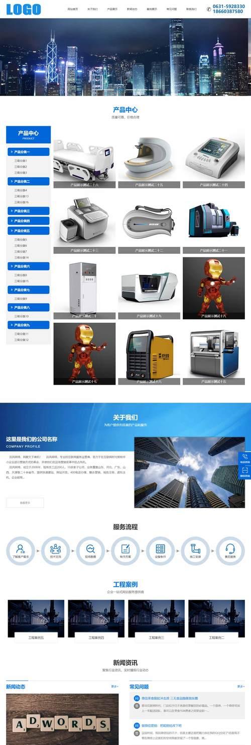 营销型网站怎么建立？建立过程中常见的问题有哪些？