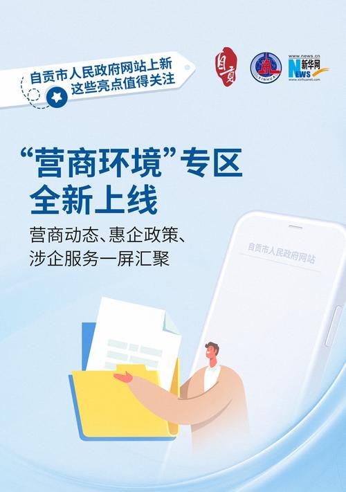 网站怎么改版最好？改版后如何保持SEO排名？