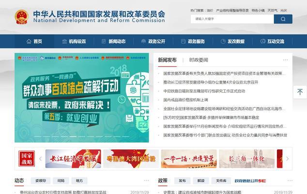 网站怎么改版最好？改版后如何保持SEO排名？