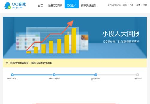 如何注册推广网站？步骤是什么？常见问题有哪些？