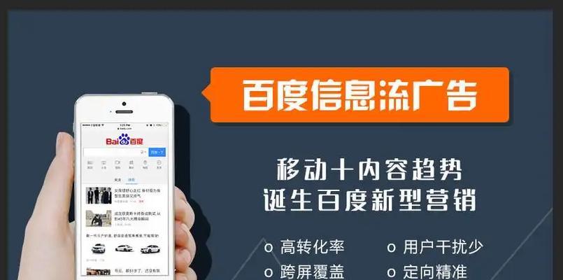百度网站推广如何做？有哪些有效策略和常见问题解答？