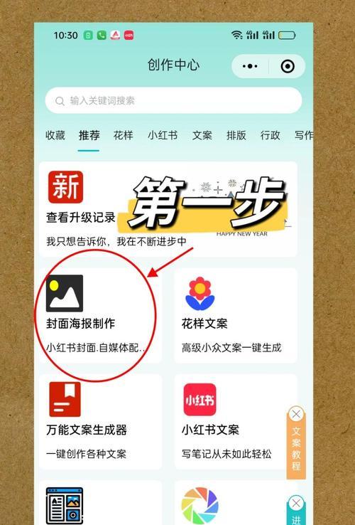 百度网站推广如何做？有哪些有效策略和常见问题解答？