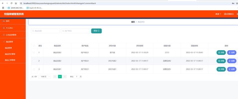 经营模式分析网站怎么做？如何打造高效的经营模式分析平台？