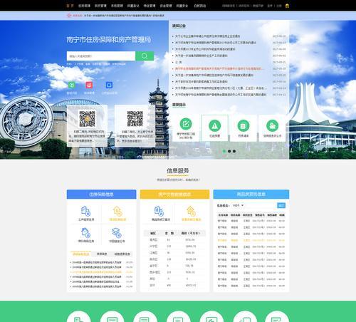 网站改版关键词怎么设置？改版后如何优化关键词策略？