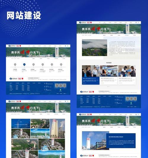 网站建设分析怎么写？分析报告中应包含哪些关键要素？