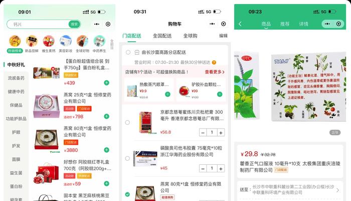网站推广页面分析怎么写？如何撰写有效的页面分析报告？