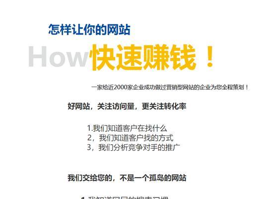 微信网站营销管理怎么做？常见问题有哪些解决方法？