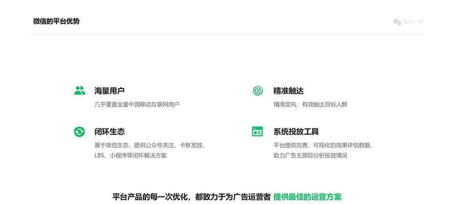 微信网站营销管理怎么做？常见问题有哪些解决方法？