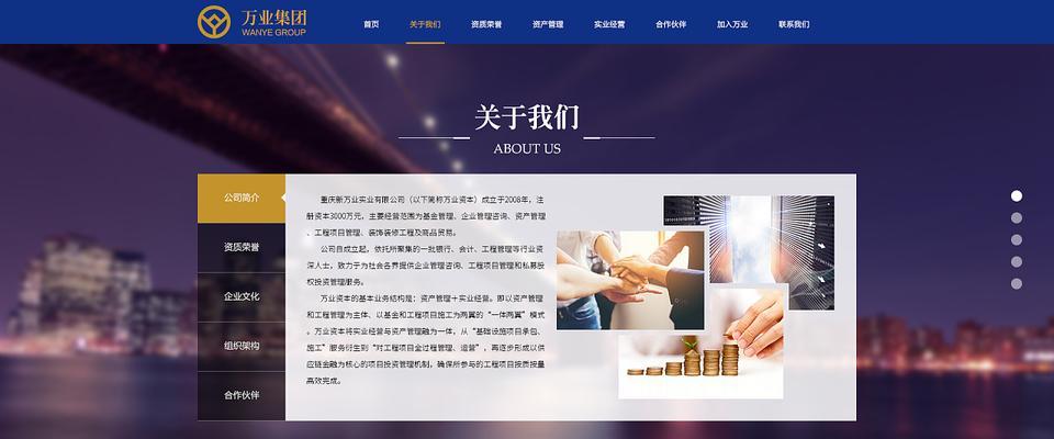 河南营销网站搭建怎么样？如何选择合适的建站服务？