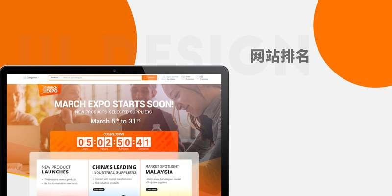 河南营销网站搭建怎么样？如何选择合适的建站服务？