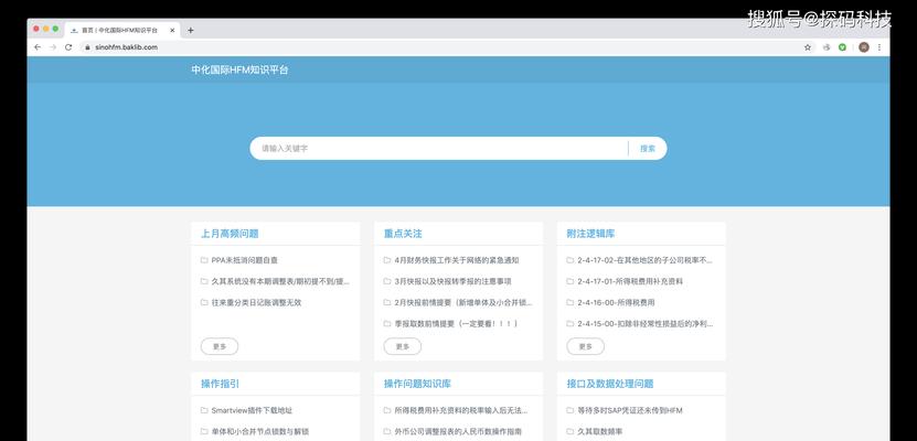 如何做国际个人网站推广？有哪些有效策略和常见问题解答？