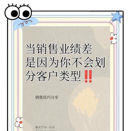 营销型网站怎么提高业绩？有效策略和方法是什么？
