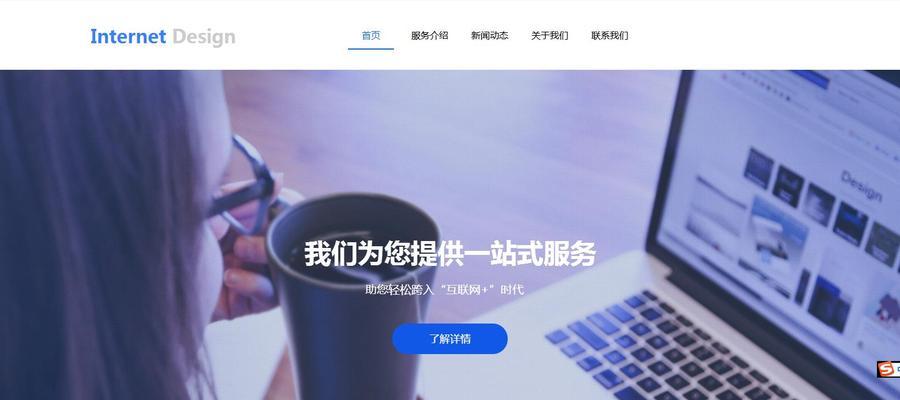 徐州营销型网站怎么做？如何打造高转化率的网站？