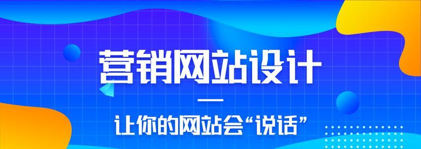 怎么让网站做到营销？有哪些有效的网络营销策略？