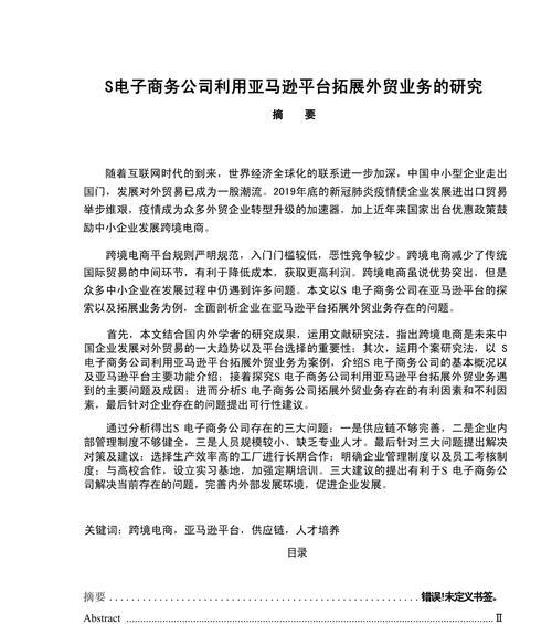 常用网站文案分析怎么写？分析方法和常见问题解答？