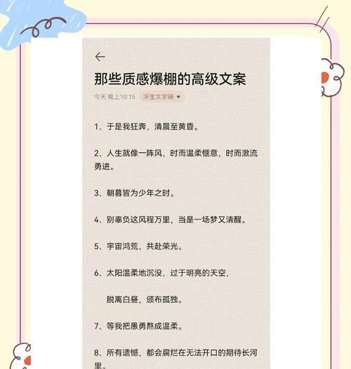 常用网站文案分析怎么写？分析方法和常见问题解答？