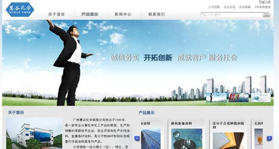 企业该如何制作网站推广？网站推广的常见问题有哪些？