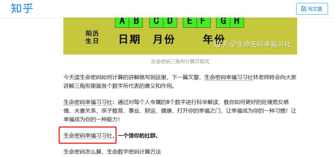 如何算卦网站推广赚钱？有效策略和常见问题解答？