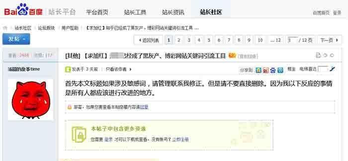 博彩网站如何推广？有哪些有效的推广策略？
