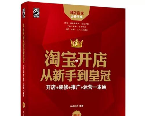 新人如何开网站推广呢？有哪些有效的推广策略？