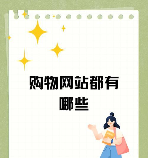 新人如何开网站推广呢？有哪些有效的推广策略？