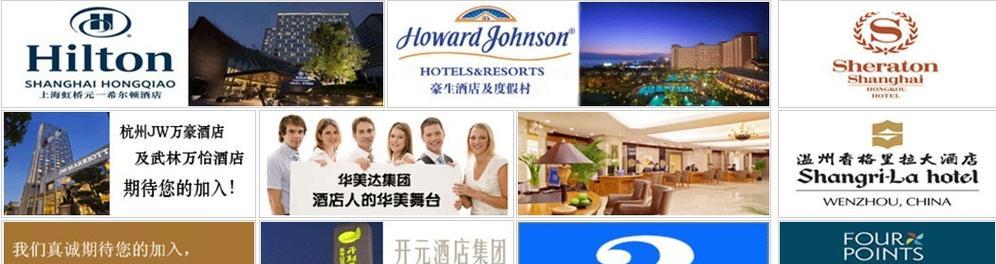 酒店招聘网站分析怎么做？如何优化招聘效果？