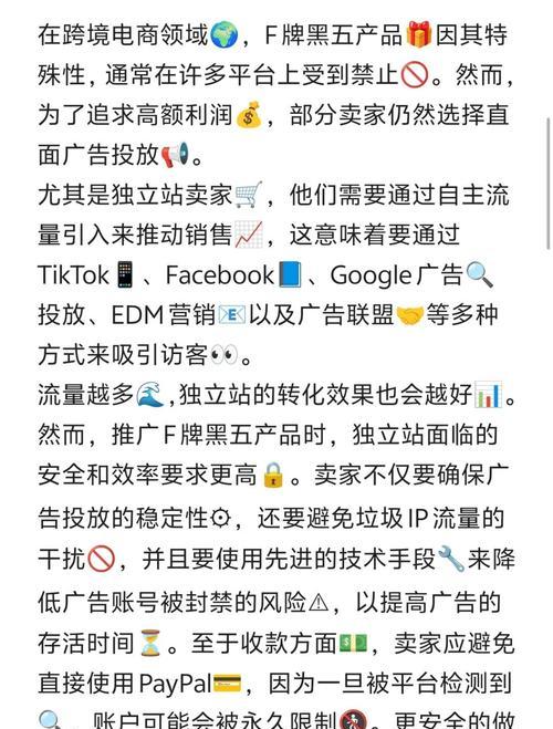 独立网站如何推广产品？有哪些有效策略可以提高销量？