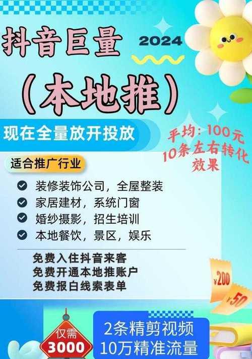 现在该如何找网站推广？有哪些有效的方法和技巧？