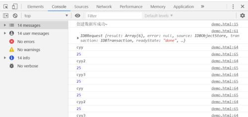 HTML5支持哪些存储方式？如何选择合适的HTML5存储技术？
