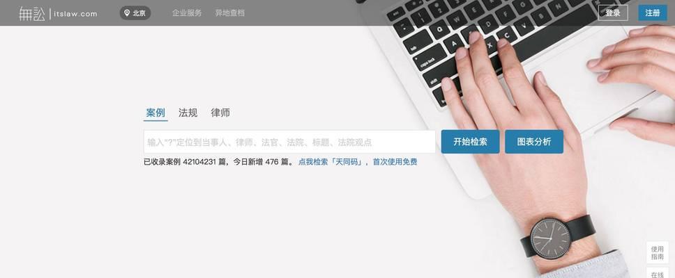 如何做好网站关键词推广？掌握这些技巧轻松提升SEO效果