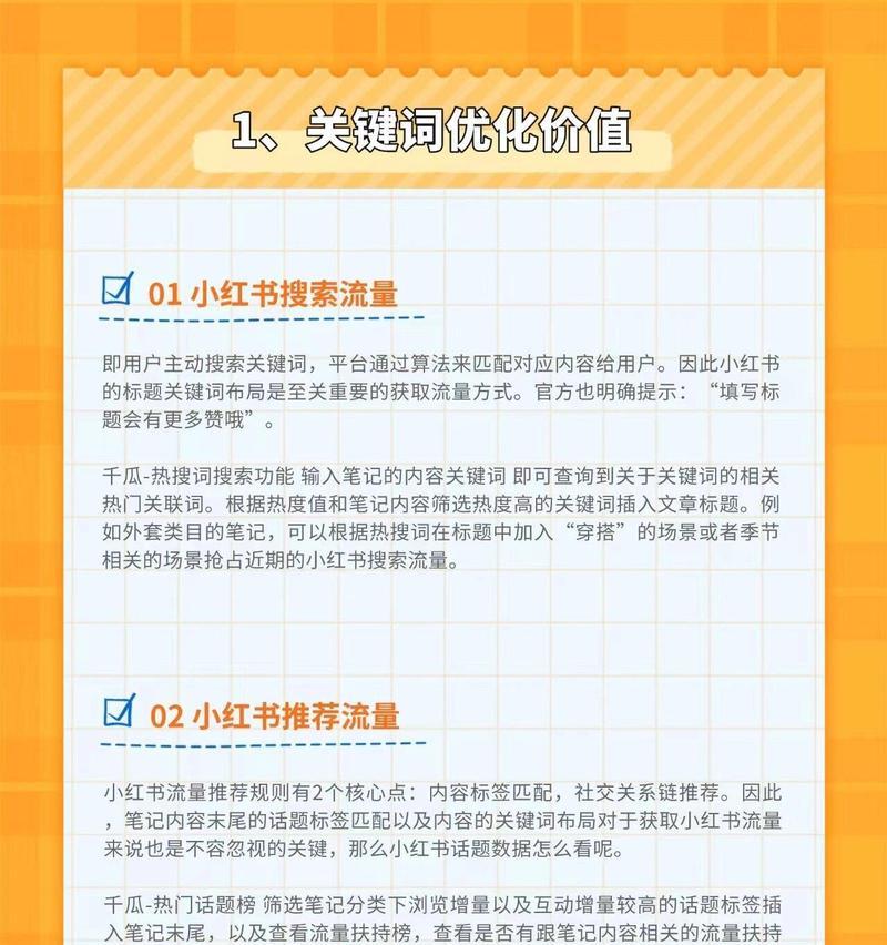 怎么做优化营销网站？网站优化营销的常见问题有哪些？