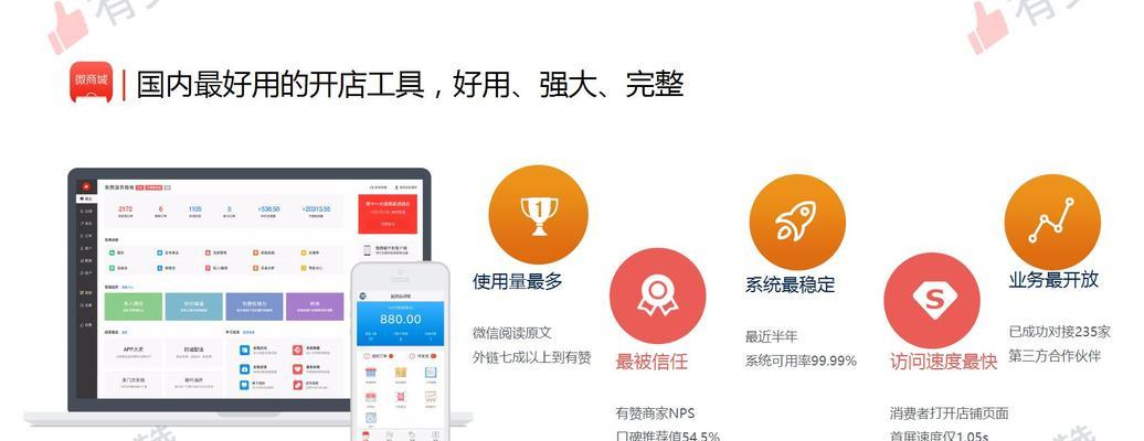 如何推广零食网站？有哪些有效的线上营销策略？