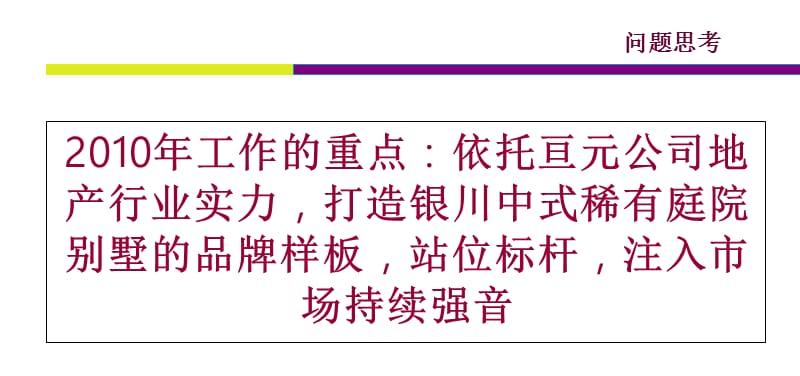 银川网站推广营销怎么做？有哪些有效策略？