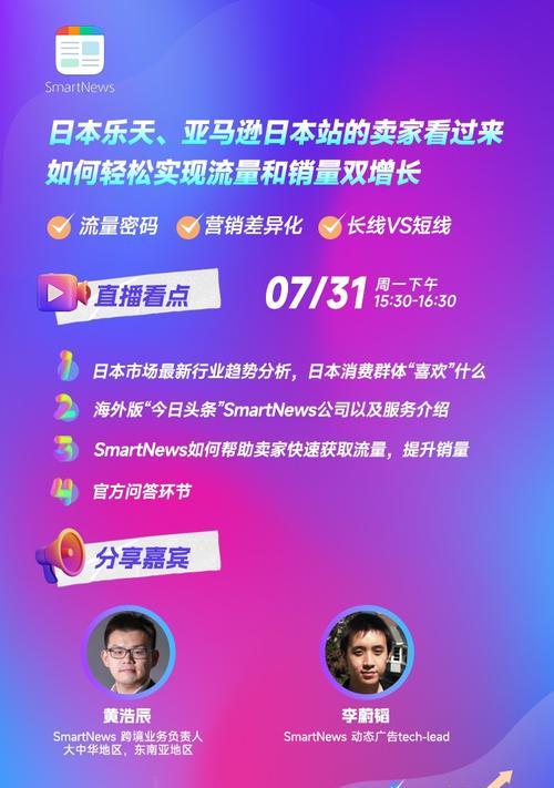 如何在头条上推广网站？有效策略和常见问题解答？
