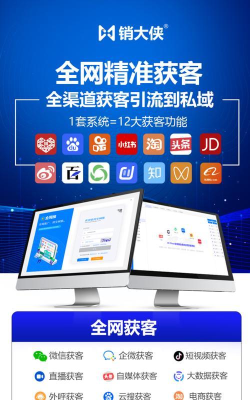 如何在头条上推广网站？有效策略和常见问题解答？
