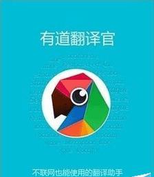 如何在有道上推广网站？有效策略和常见问题解答？