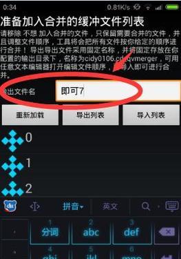 怎么分析手机软件的网站？分析网站时应该注意哪些要点？