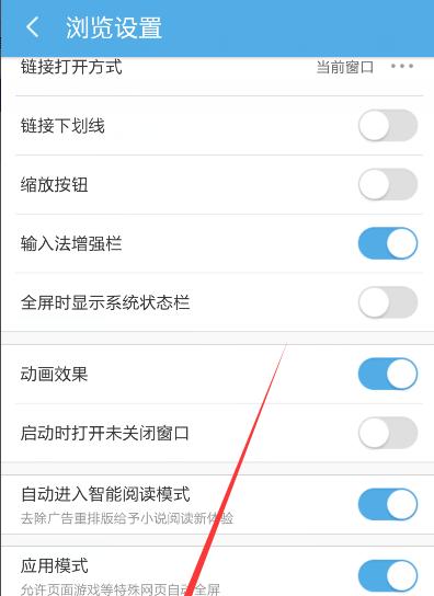怎么分析手机软件的网站？分析网站时应该注意哪些要点？