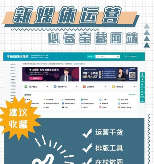 怎么分析手机软件的网站？分析网站时应该注意哪些要点？