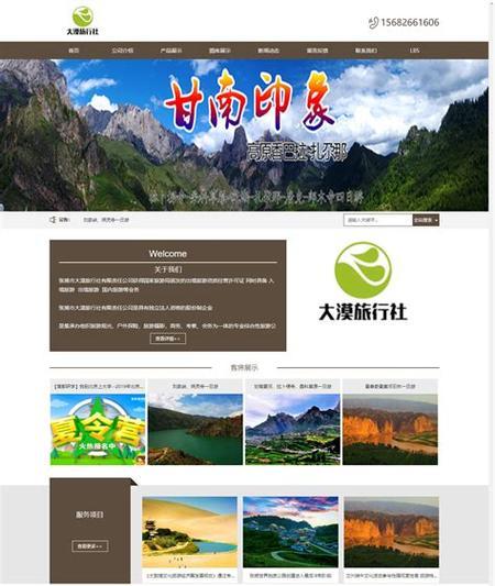 甘肃网站如何推广？有哪些有效策略和常见问题解答？