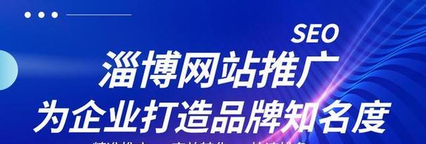 如何把网站推广更好？有哪些有效的策略和技巧？