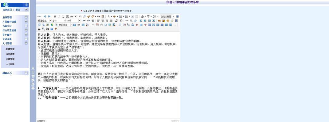 网站怎么能用关键词找到？如何优化关键词提升搜索排名？