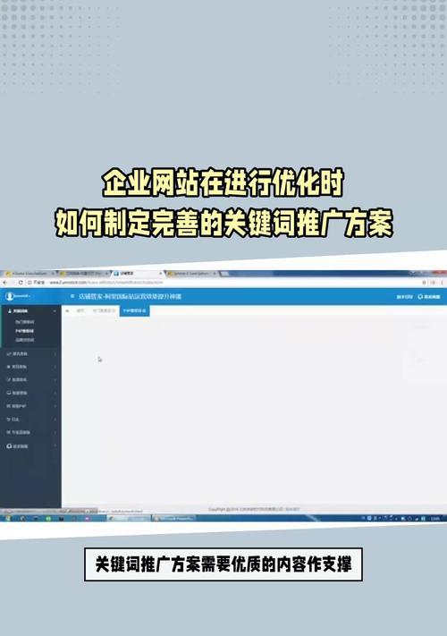 如何发展推广自己的网站？有效策略和常见问题解答？