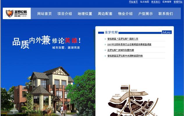 如何制作SEO友好的网站地图？网站地图的制作步骤是什么？