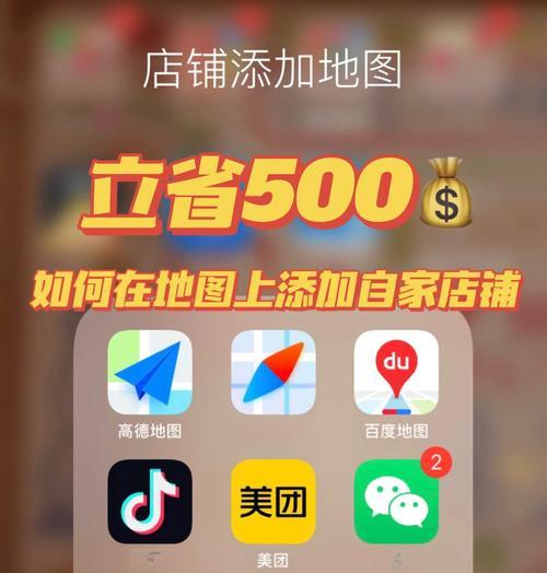 网站站点地图如何提交？提交后多久能被搜索引擎收录？