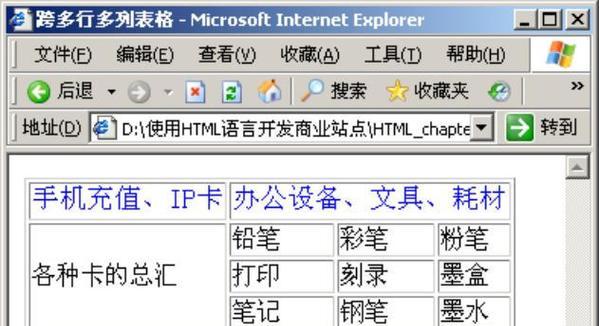 HTML有哪些基本语句？如何正确使用它们？