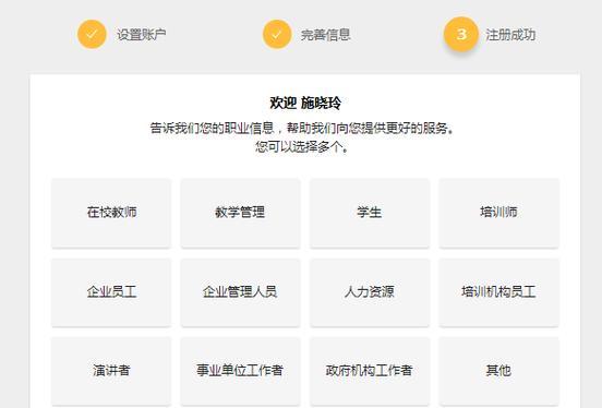 分析帐号的网站怎么写？如何优化网站分析帐号的效率？